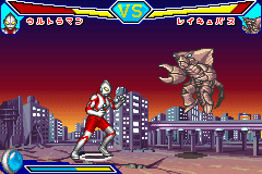 Taiketsu! Ultra Hero (Japan) Cover